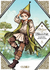 ATELIER OF WITCH HAT 08