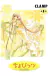 CHOBITS 08