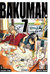 BAKUMAN 07