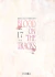BLOOD ON THE TRACKS 17 (PREVENTA: DISPONIBLE A PARTIR DEL 17-10) - comprar online