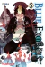 BLUE EXORCIST 05 - comprar online