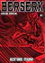 BERSERK 41 VARIANTE