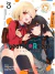 LYCORIS RECOIL ANTOLOGY REPEAT 03 - comprar online