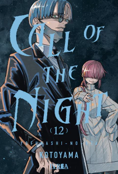 CALL OF THE NIGHT 12 - comprar online