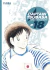 CAPTAIN TSUBASA 18