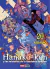 HANAKO KUN 20