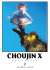 CHOUJIN X 02