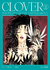 CLOVER 02 NEW EDITION