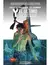 Y, EL ULTIMO HOMBRE 6 COLECCIÓN VERTIGO NUMERO 34 - comprar online