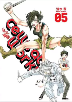 CELLS AT WORK 05