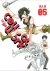CELLS AT WORK 05