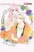 YUBISAKI TO RENREN 03 (PREVENTA: DISPONIBLE A PARTIR DEL 04-04) - comprar online