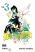 D.GRAY-MAN 03