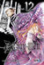 D.GRAY-MAN 12