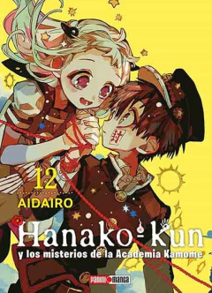 HANAKO KUN 12