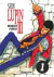SHIN LUPIN III 01 (PREVENTA: DISPONIBLE A PARTIR DEL 14-08)