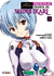 EVANGELION: PROYECTO DE CRIANZA DE SHINJI IKARI 13 (Nueva edicion)