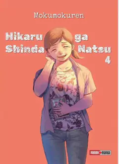 HIKARU GA SHINDA NATSU 04