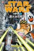 STAR WARS MANGA 04: UNA NUEVA ESPERANZA 04