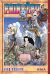 FAIRY TAIL 50
