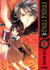FUSHIGI YUUGI ED. KANZENBAN 01