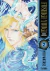FUSHIGI YUUGI ED. KANZENBAN 02