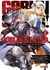GOBLIN SLAYER (MANGA) 01