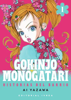 GOKINJO MONOGATARI 01