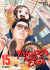 GOKUSHUFUDO (YAKUZA AMO DE CASA) 15 - comprar online