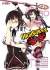 HIGHSCHOOL DxD 10