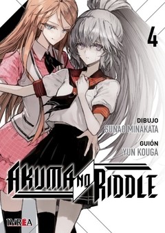 AKUMA NO RIDDLE 04