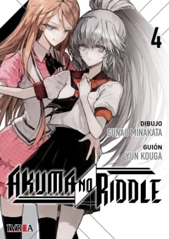 AKUMA NO RIDDLE 04
