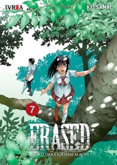 ERASED 07
