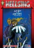 HELLSING 08 (NUEVA EDICION CON SOBRECUBIERTA)