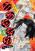 JIGOKURAKU - HELL'S PARADISE 03