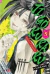 JIGOKURAKU - HELL'S PARADISE 05