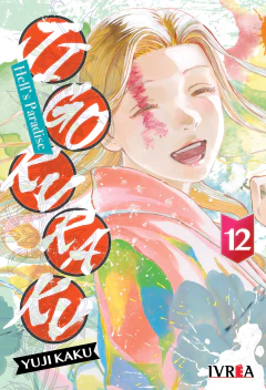 JIGOKURAKU - HELL'S PARADISE 12