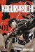 KAGURABACHI 01 REEDICION (PREVENTA: DISPONIBLE A PARTIR DEL 28-08)