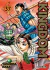 KINGDOM 37 (PREVENTA: DISPONIBLE A PARTIR DEL 09-10)