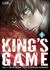 KING'S GAME 01