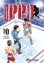 HAJIME NO IPPO 10 - comprar online