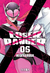 LOSER RANGER 06