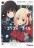 Lycoris Recoil - Ordinary Days Novel N.1 ** (Nueva Serie) ** - comprar online
