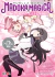 MADOKA MAGICA: HOMURA'S REVENGE 02