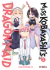 MISS KOBAYASHI'S DRAGON MAID 03