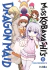MISS KOBAYASHIS DRAGON MAID 13 - comprar online