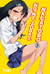 NO ME JODAS, NAGATORO 03