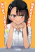 NO ME JODAS, NAGATORO 19 - comprar online