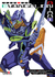 EVANGELION: ANIMA 01 (NOVELA) - comprar online