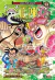 ONE PIECE 94 - comprar online